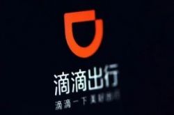 【6分钟科普下】抚顺分公司_哔哩哔哩-2